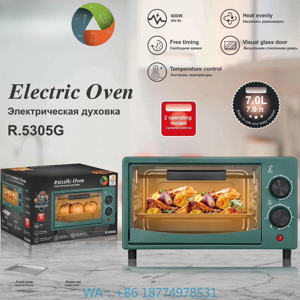 Commercial Kitchen Layout Design - 1. فرن بيتزا تجاري أبيض بتصميم