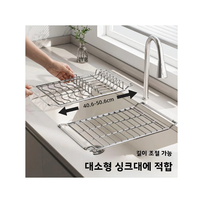 Commercial Kitchen Shelving - رف تجفيف أطباق قابل للتمدد من