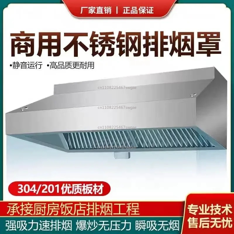 شفاط مطبخ فولاذي عالي القوة لل - مراجعة Commercial Exhaust Hood وسعره