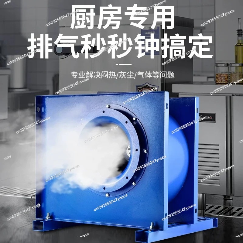 مروحة طرد مركزي للمطبخ، شفاط ه - مراجعة Commercial Exhaust Hood وسعره