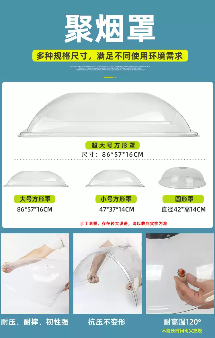 جهاز شفط دخان الموكسا المتنقل  - مراجعة Commercial Exhaust Hood وسعره