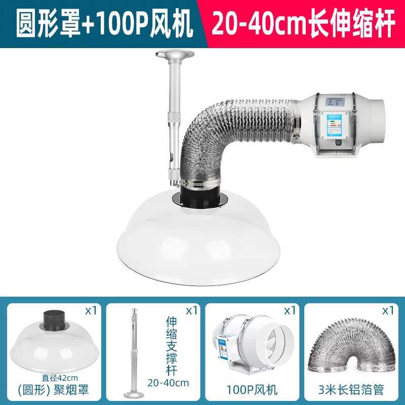 جهاز شفط دخان الموكسا المتنقل  - مراجعة Commercial Exhaust Hood وسعره